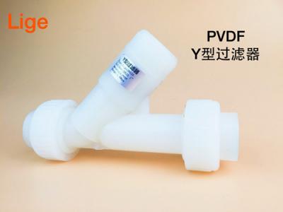 PVDF Y型过滤器